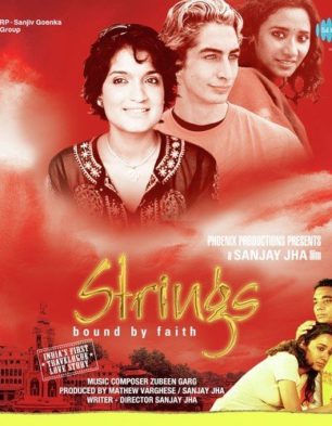 Strings (English)