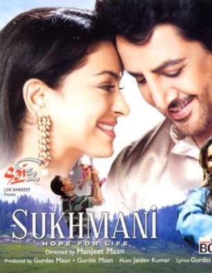 Sukhmani