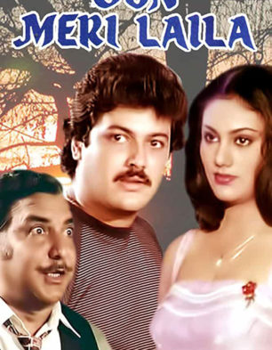 Sun Meri Laila