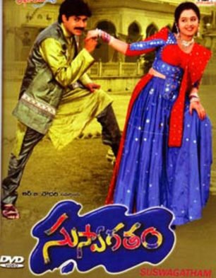 Suswagatham