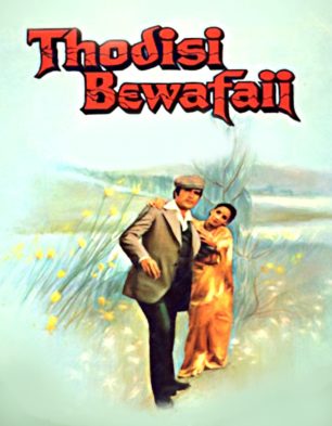Thodi Si Bewafai