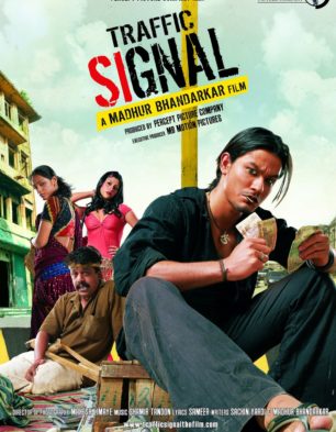 Traffic Signal
