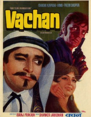 Vachan