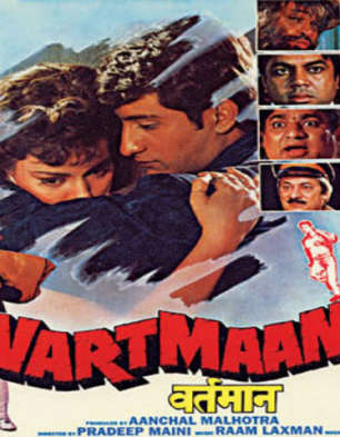 Vartman
