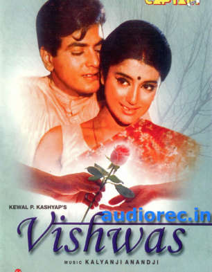 Vishwas Vishwas