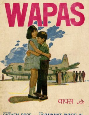 Wapas