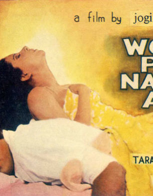 Woh Phir Nahin Aayee