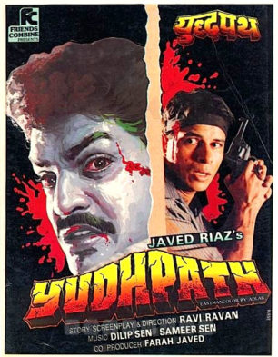 Yudhpath