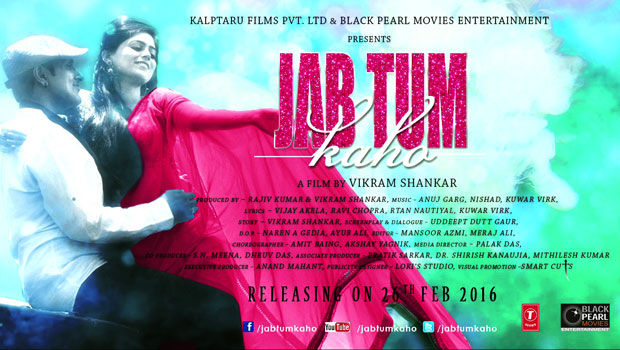 Teaser (Jab Tum Kaho)