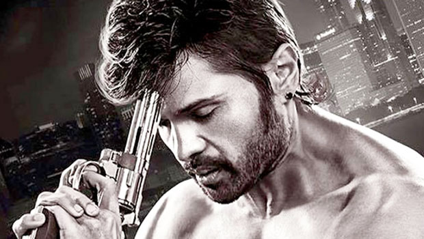 Theatrical Trailer (Teraa Surroor)