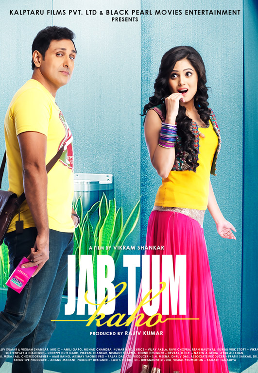 Jab Tum Kaho