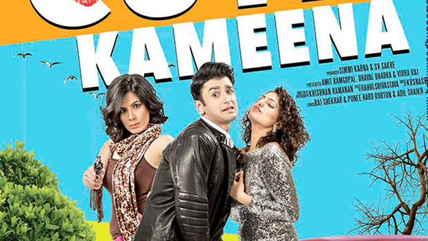 Theatrical Trailer (Cute Kameena)