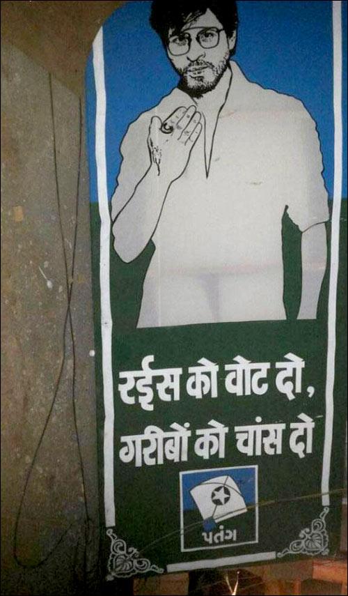 Check out: Shah Rukh Khan’s posters asking for vote goes viral