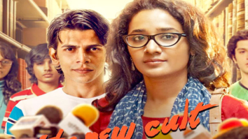First Look Of The Movie Rough Book