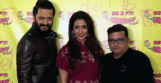 Bappa Song Launch From ‘Banjo’