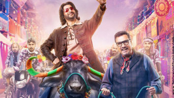 Theatrical Trailer (The Legend of Michael Mishra)