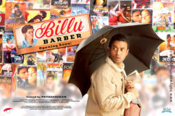 First Look Of The Movie Billu