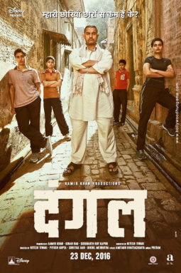 First Look Of The Movie Dangal