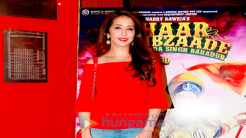 Special screening of ‘Chaar Sahibzaade – Rise of Banda Singh Bahadur’