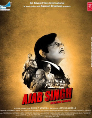 Ajab Singh Ki Gajab Kahani