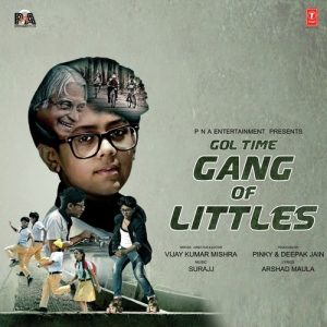Gol Time Gang Of Littles