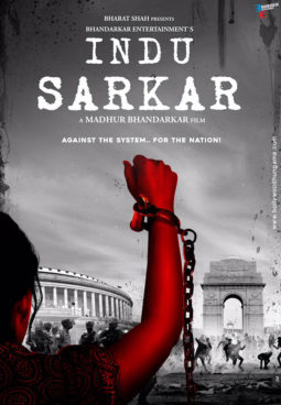 First Look Of The Movie Indu Sarkar