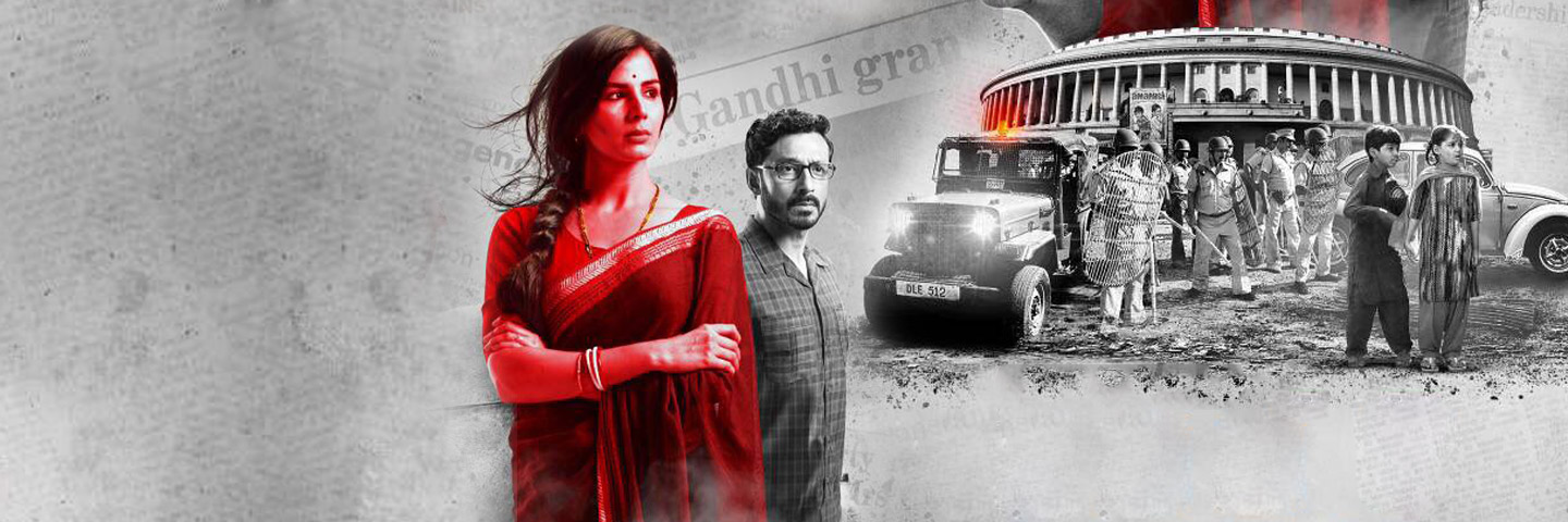 Indu Sarkar