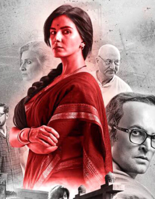 Indu Sarkar