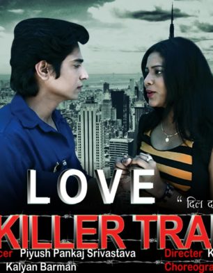 Love a Killer Trap