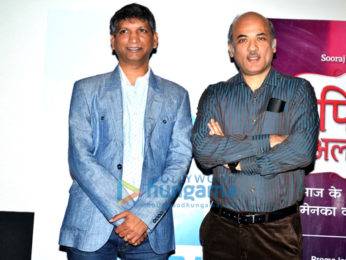 Teaser launch of Sooraj Barjatya's TV serial 'Piya Albela'