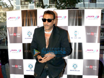 Jackie Shroff, Anil Kapoor at the launch of Subhash Ghai's Mukta A2 multiplex