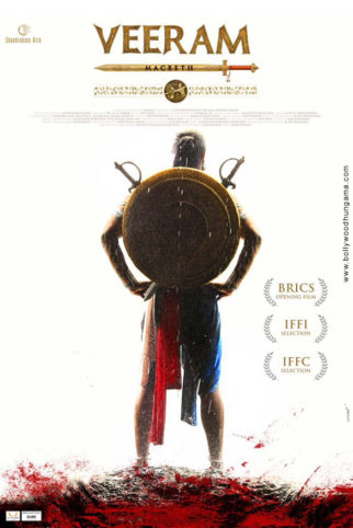 First Look From The Movie Veeram