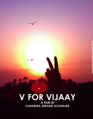 V FOR VIJAAY