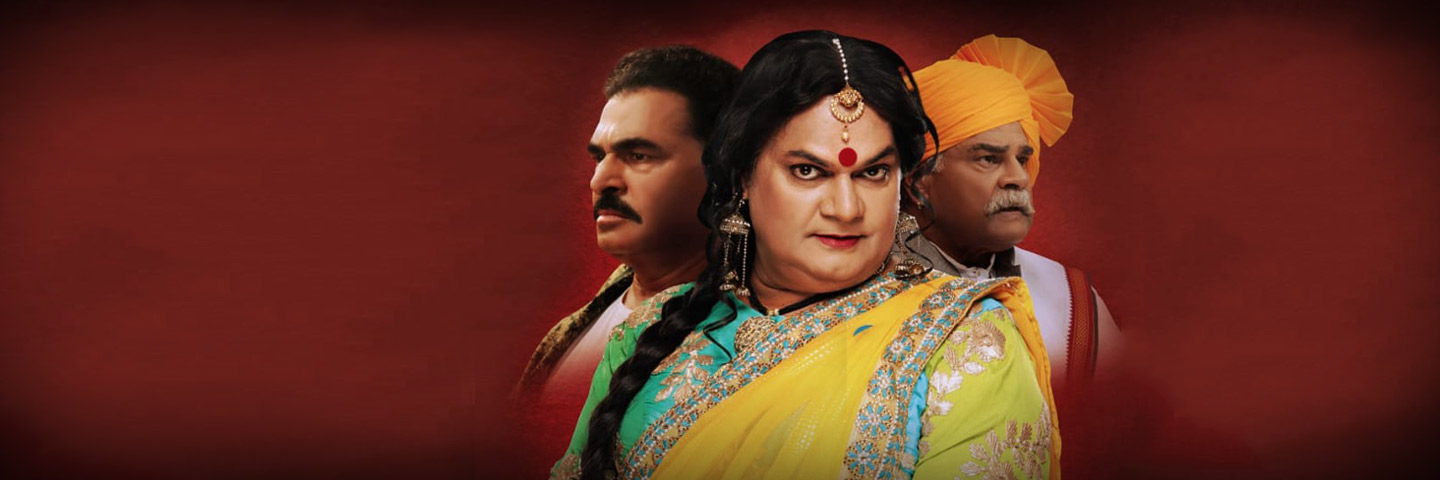 Hansaa – Ek Sanyog