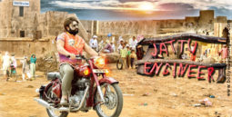 First Look From The Movie Jattu Engineer