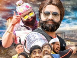 Theatrical Trailer (Jattu Engineer)