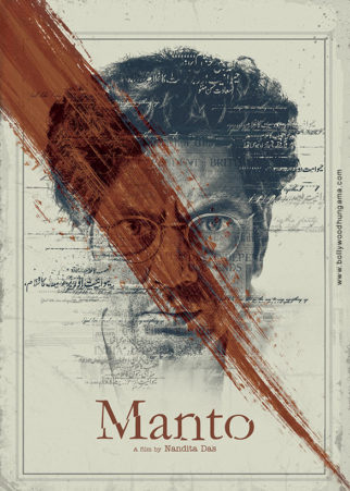 First Look Of The Movie Manto