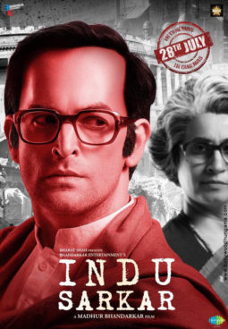 First Look Of The Movie Indu Sarkar