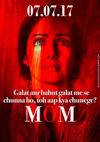 First Look Of The Movie Mom