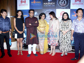 Celebs grace Sachin Pilgaonkar's 60th birthday celebrations