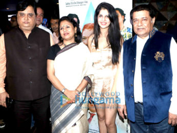 Sarika, Satish Kaushik, Anup Jalota and others grace the special screening of the film 'Mr. Kabaadi'