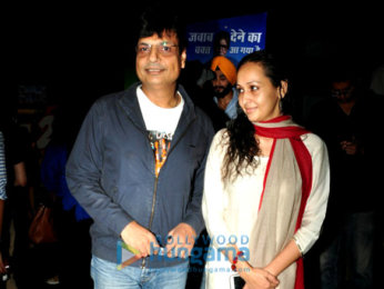 Special screening of 'Shubh Mangal Saavdhan'