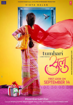 First Look Of The Movie Tumhari Sulu