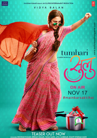 First Look Of The Movie Tumhari Sulu