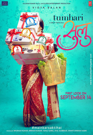First Look Of The Movie Tumhari Sulu