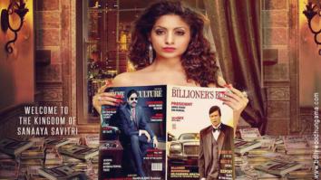 First Look Of The Movie Game Over