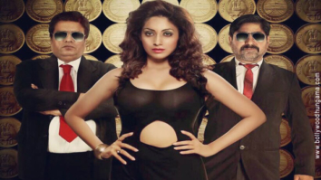 First Look Of The Movie Game Over