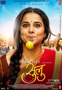 First Look Of The Movie Tumhari Sulu