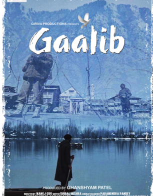 Gaalib