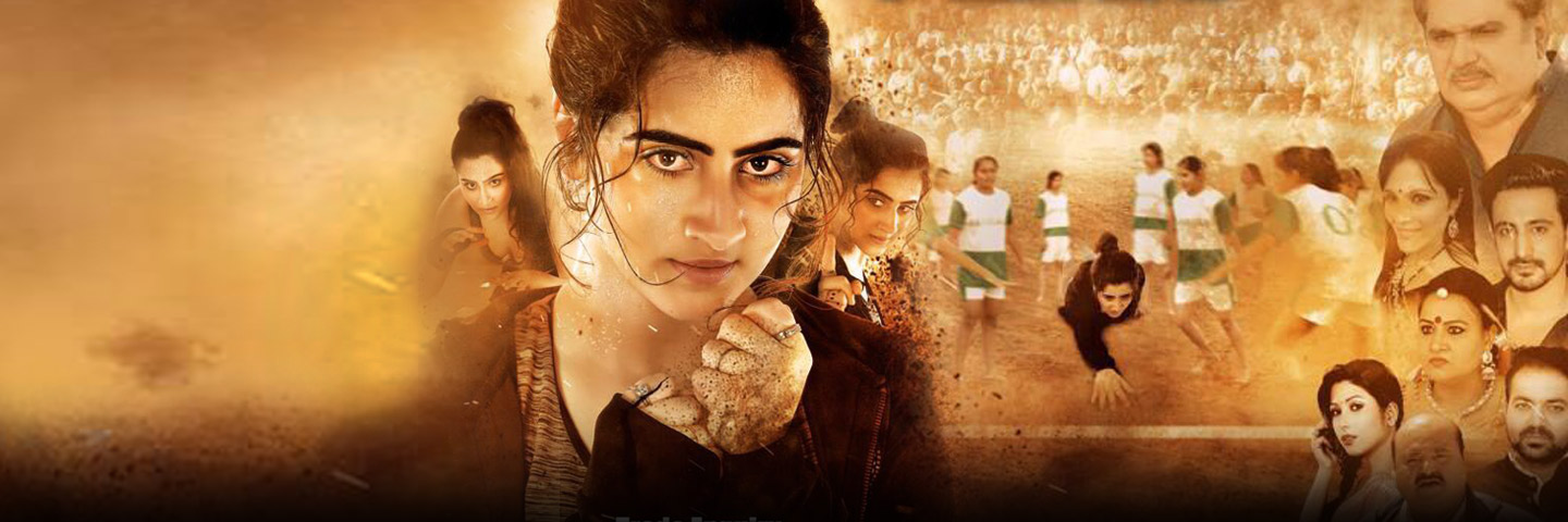 Kabaddi